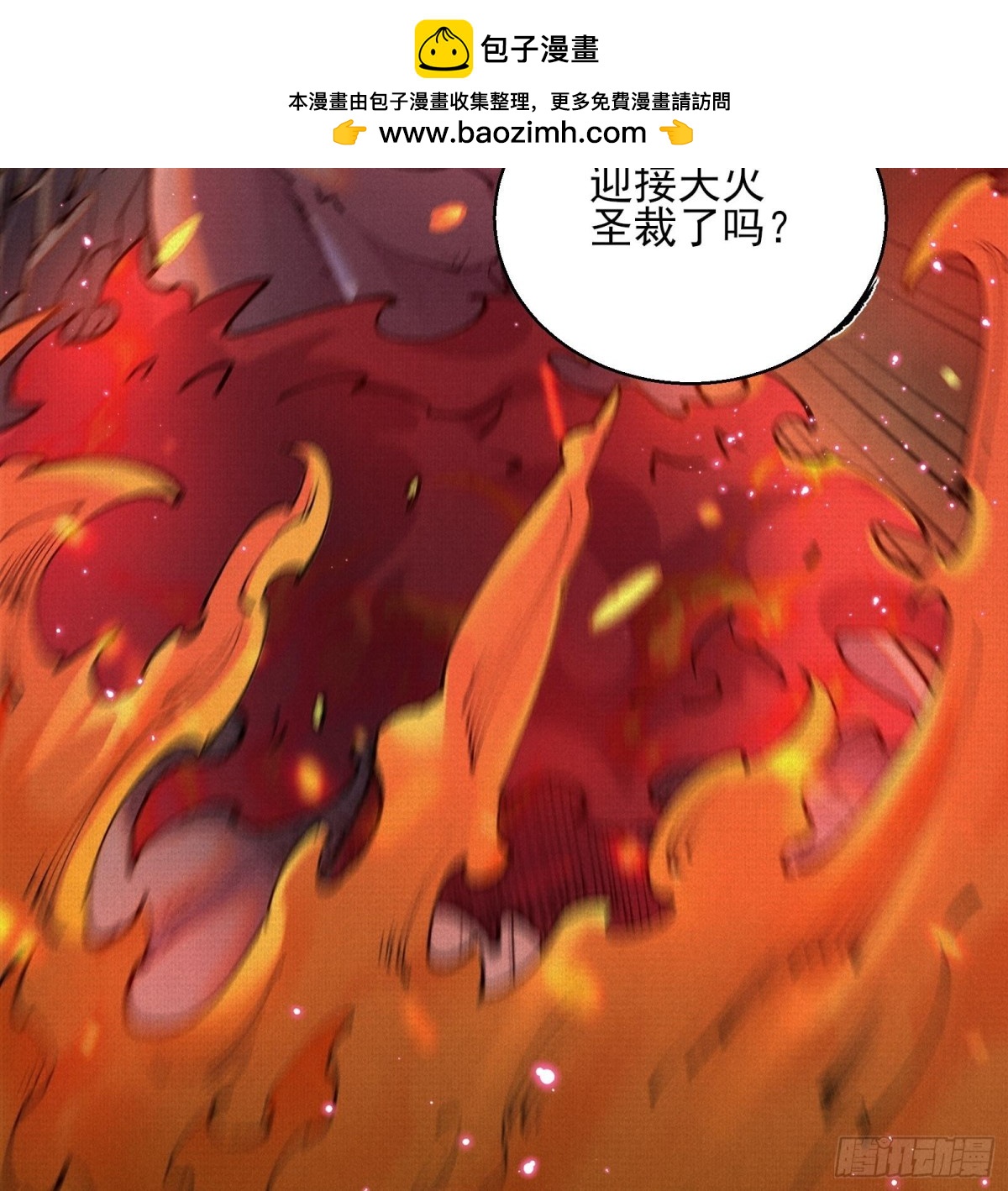 51手下败将(1/3)-第53话