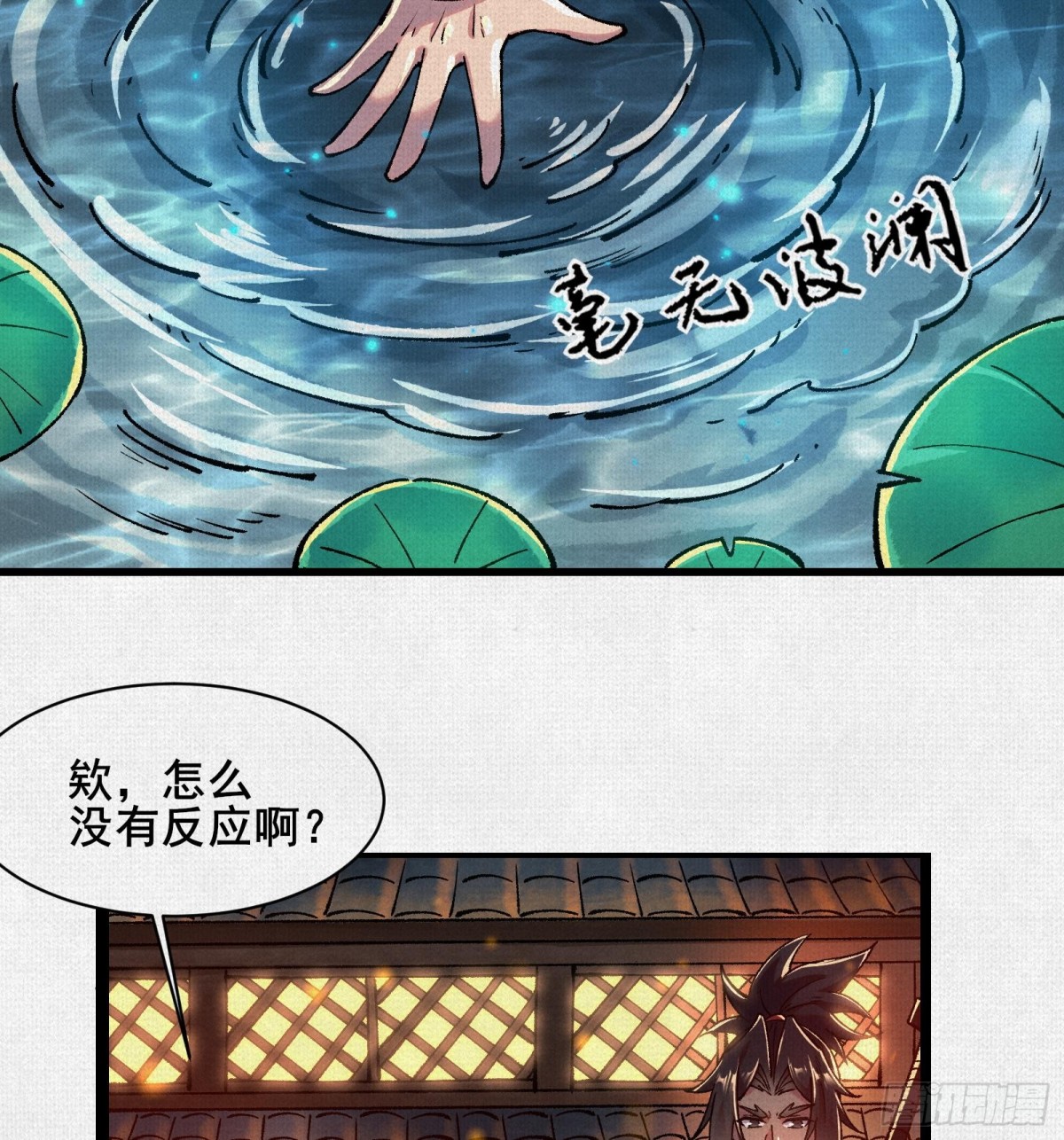 53狐仙危机(1/2)-第55话