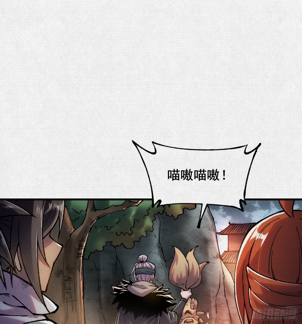 53狐仙危机(1/2)-第55话