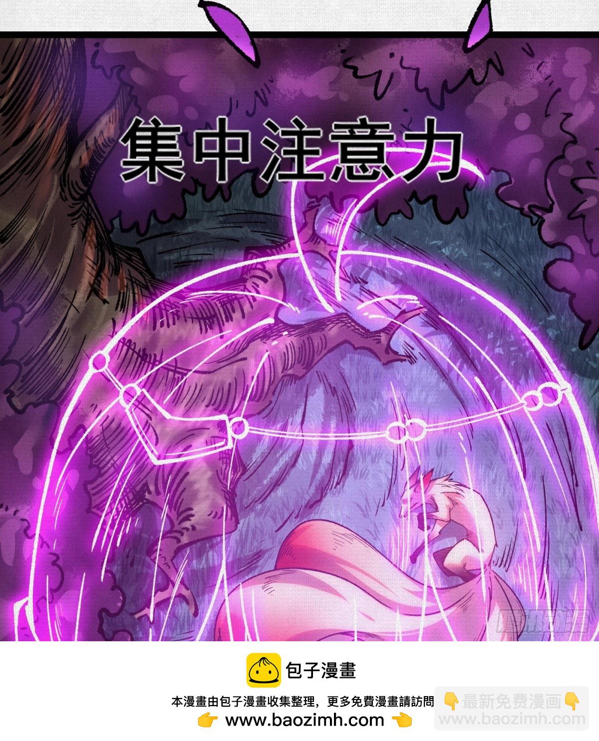 53狐仙危机(1/2)-第55话