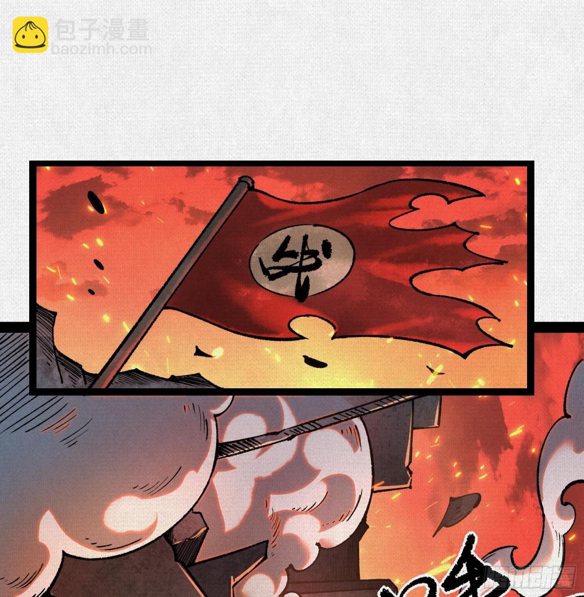 55禁地奇遇(1/2)-第57话