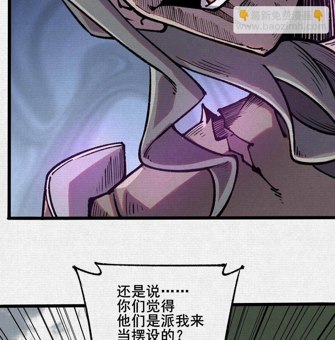 57 天降奇兵(1/2)-第59话