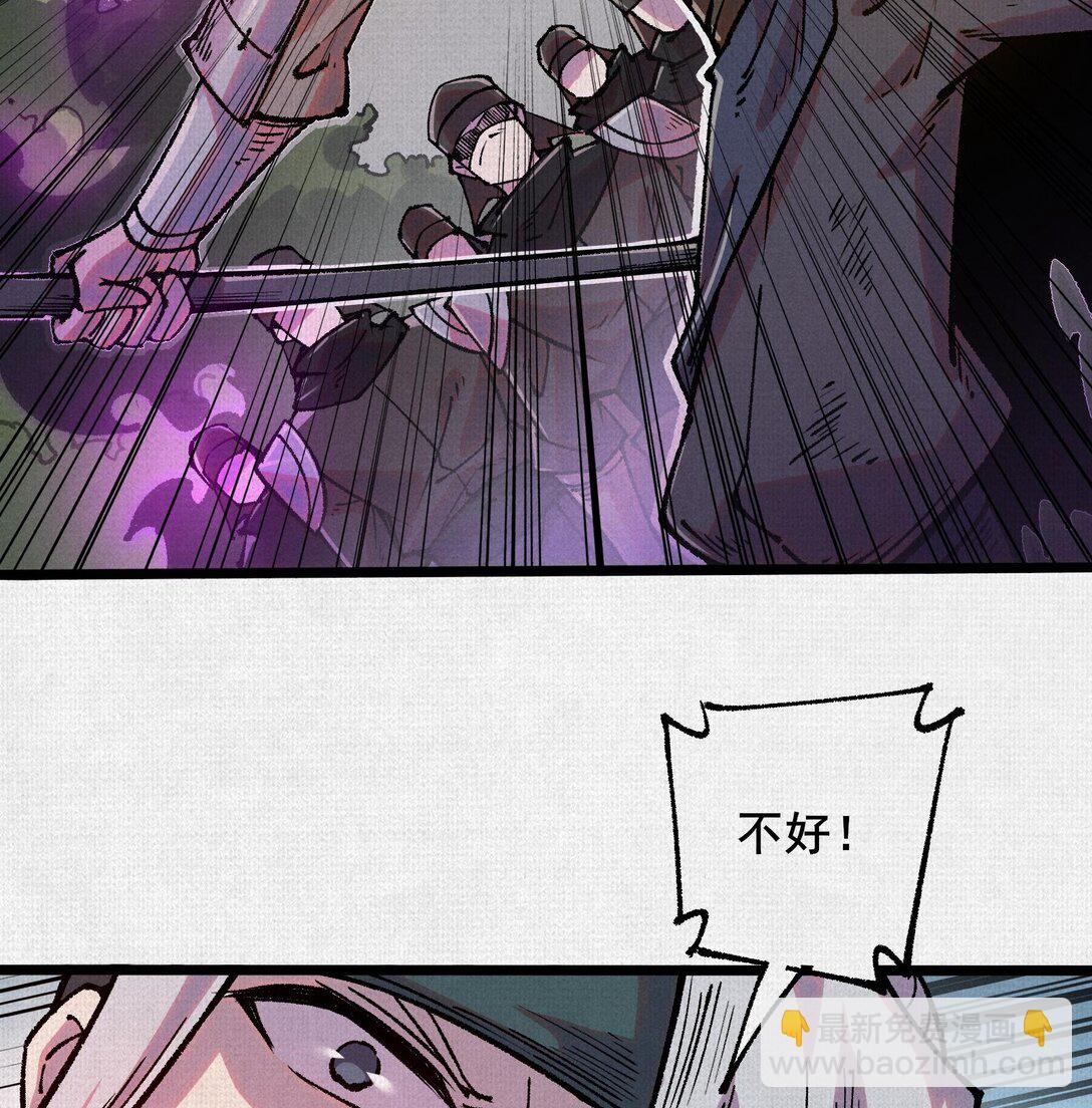 57 天降奇兵(1/2)-第59话