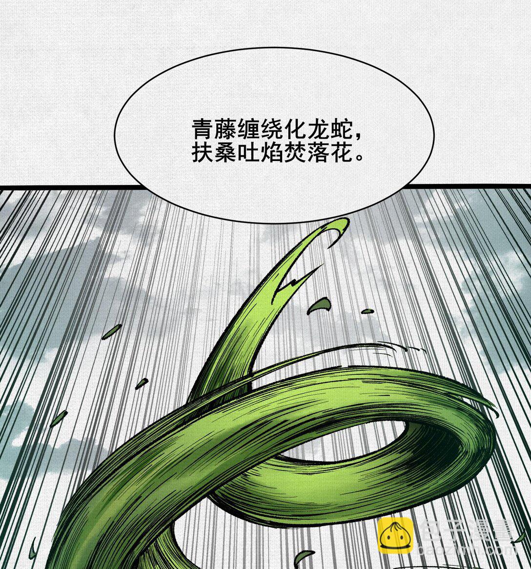 57 天降奇兵(1/2)-第59话