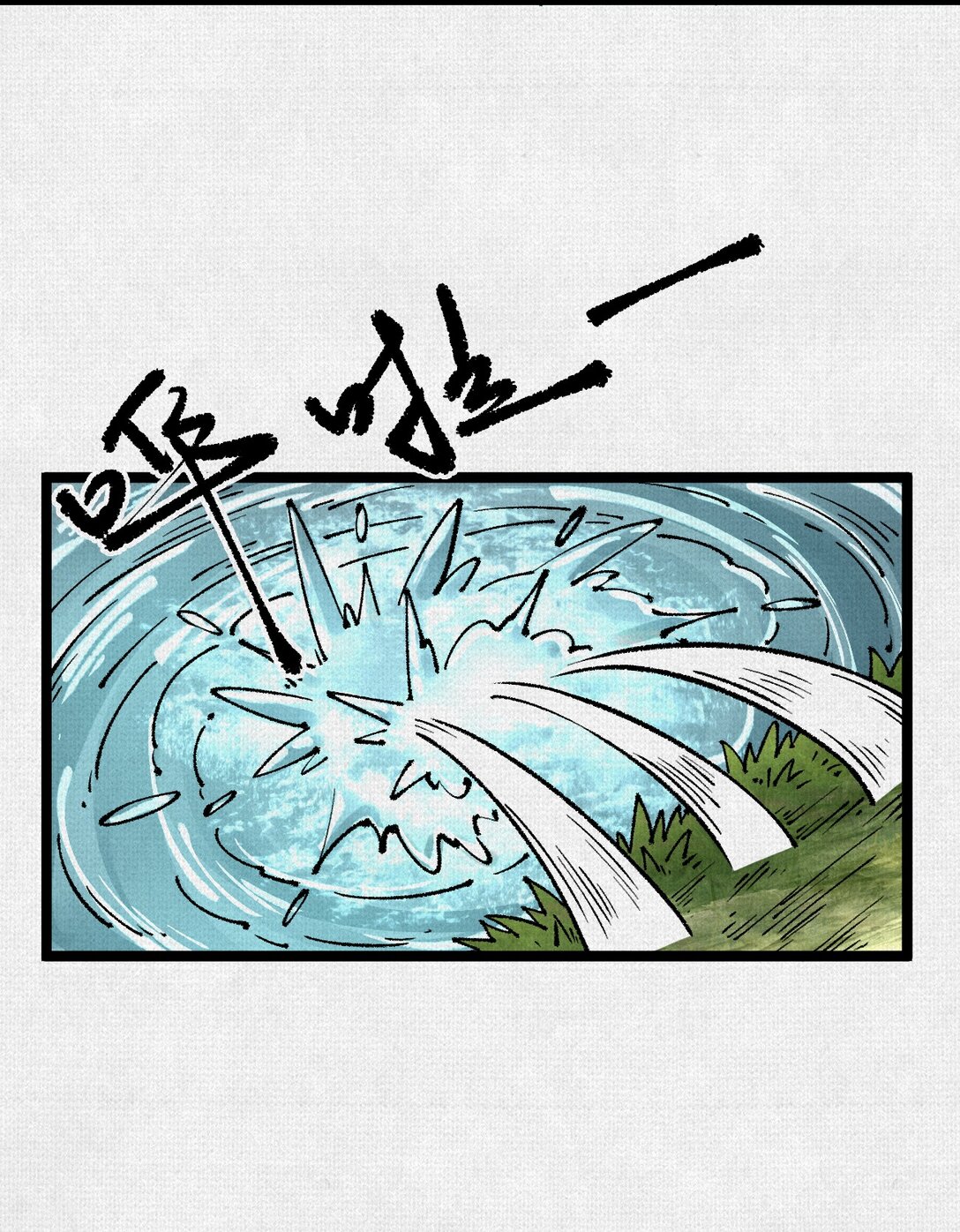 59 困兽迷途-第61话