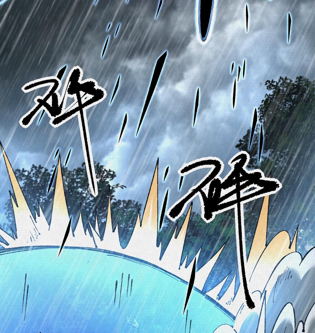 61 天地正义(1/2)-第63话