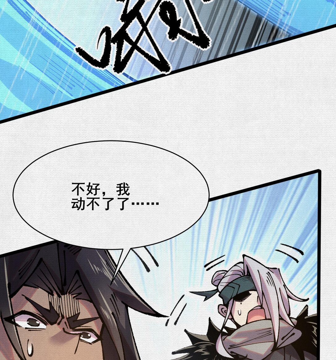 61 天地正义(1/2)-第63话