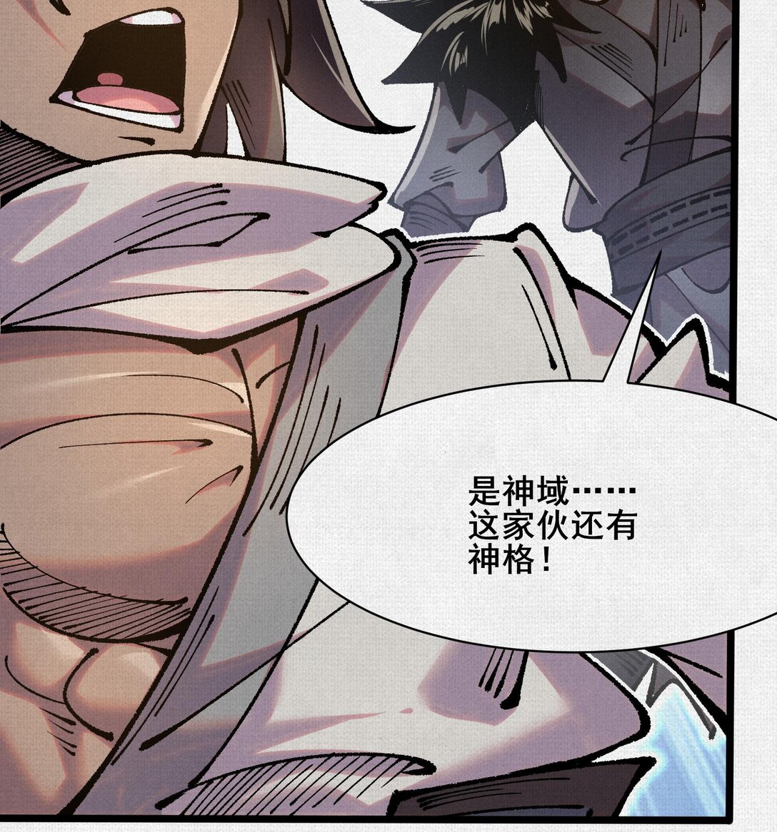 61 天地正义(1/2)-第63话