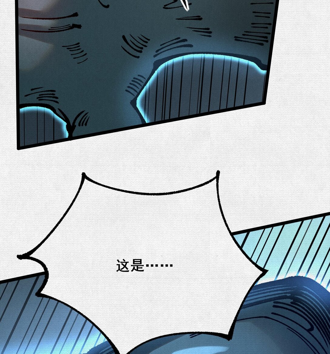 61 天地正义(1/2)-第63话