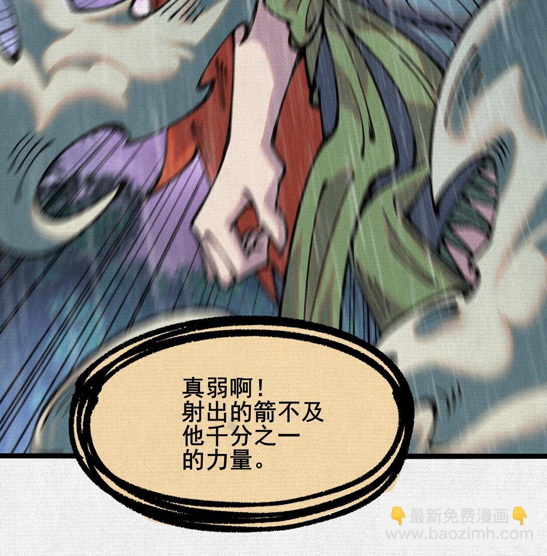 61 天地正义(1/2)-第63话