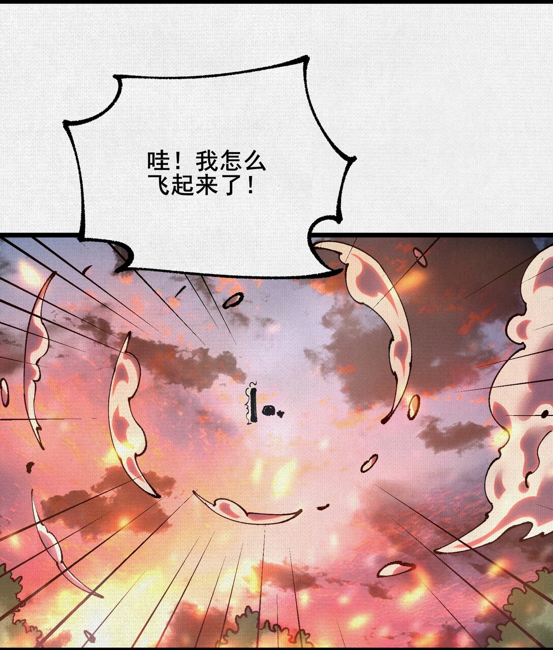 63 古地重现(1/2)-第65话