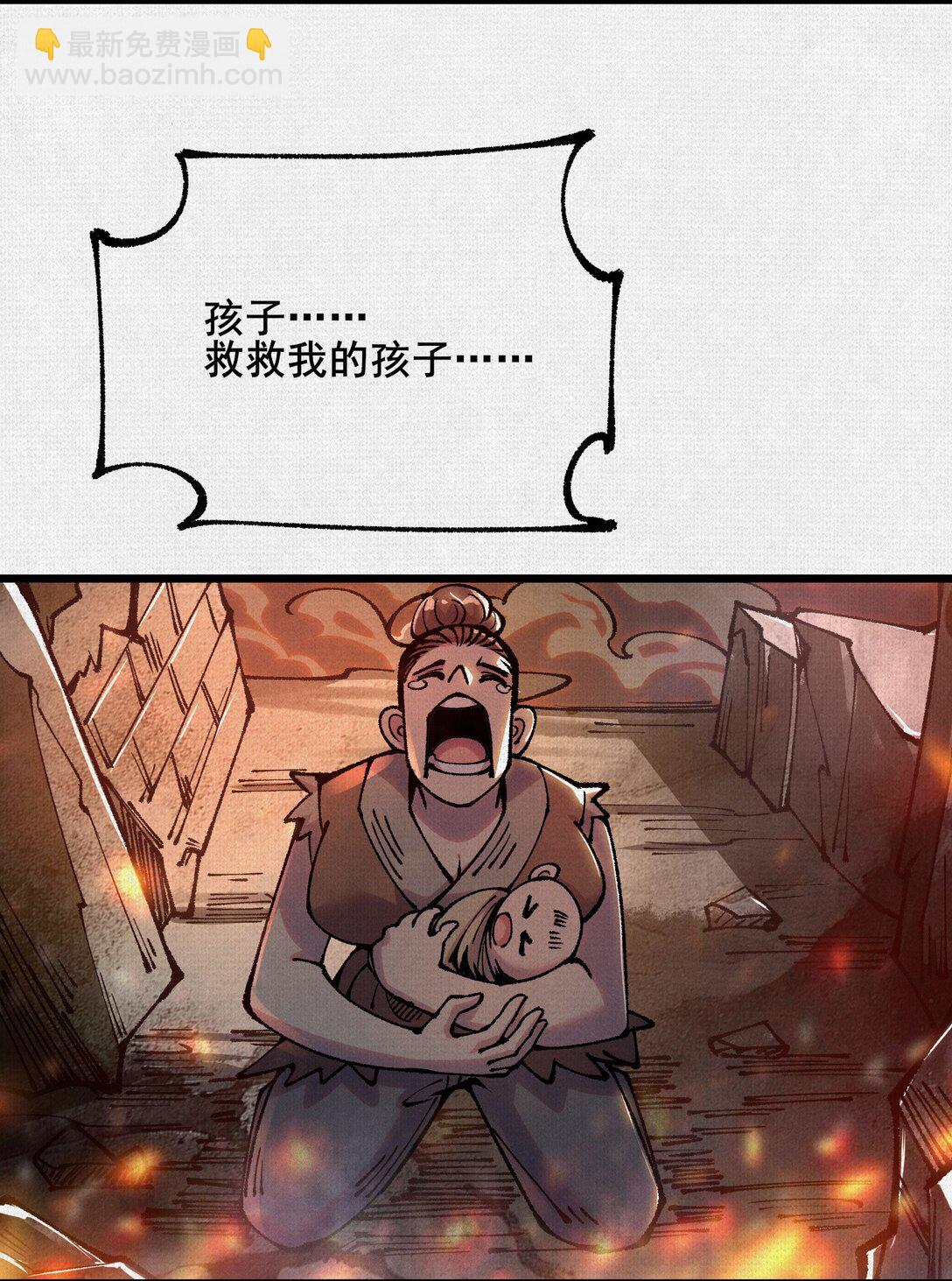63 古地重现(1/2)-第65话