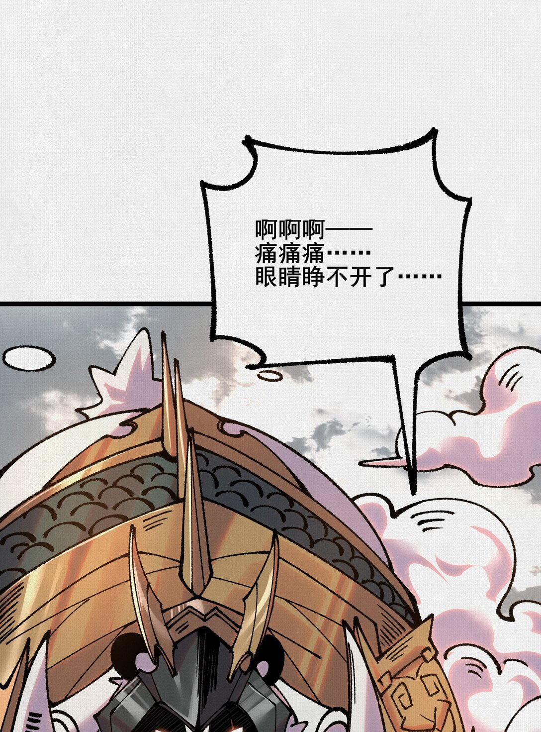 63 古地重现(1/2)-第65话