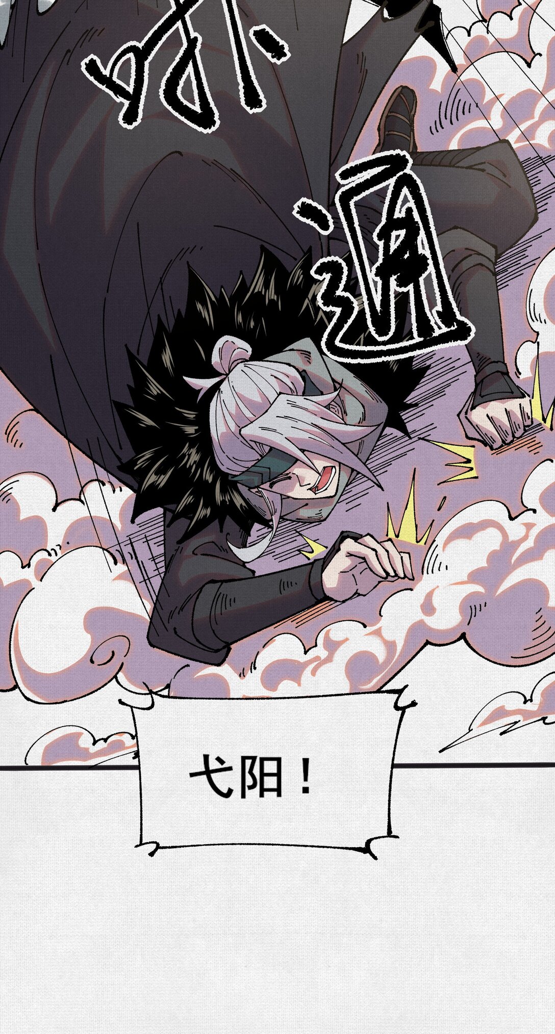 63 古地重现(1/2)-第65话