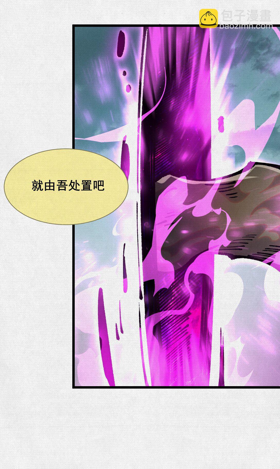 63 古地重现(1/2)-第65话