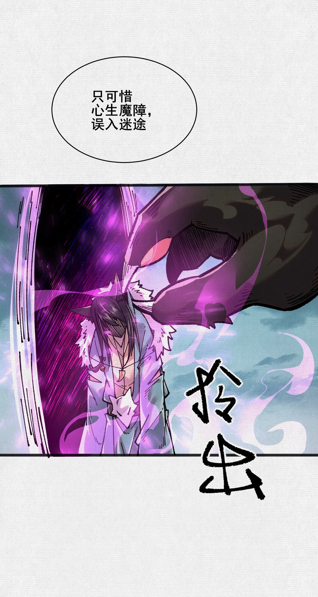 63 古地重现(1/2)-第65话