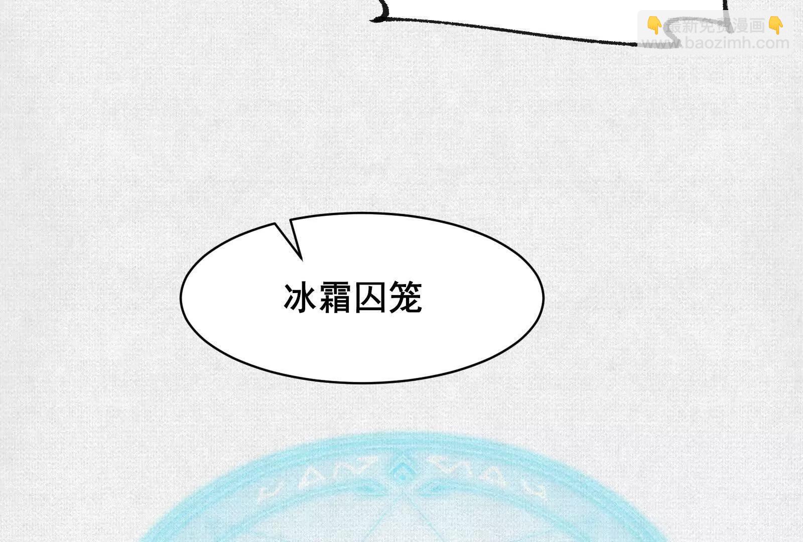 67 破阵(1/4)-第69话