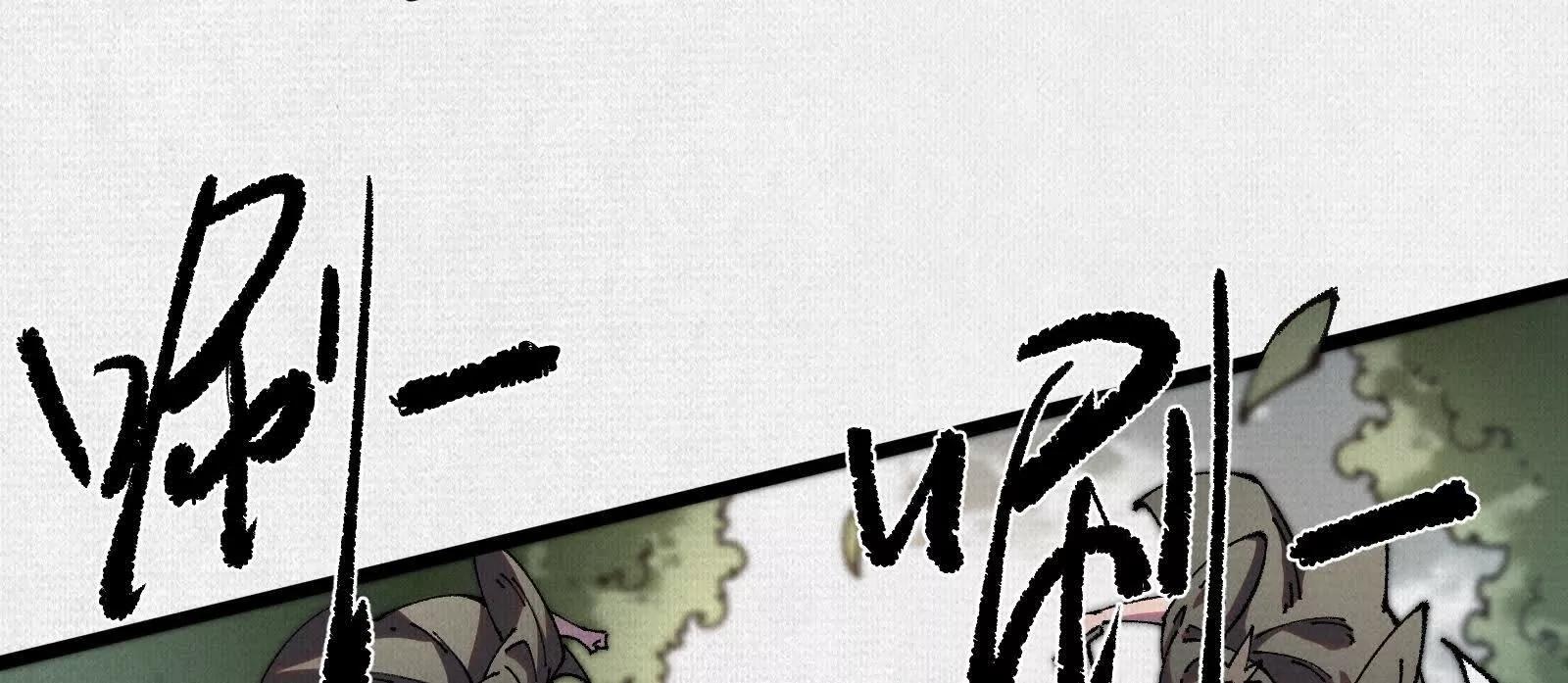 67 破阵(1/4)-第69话