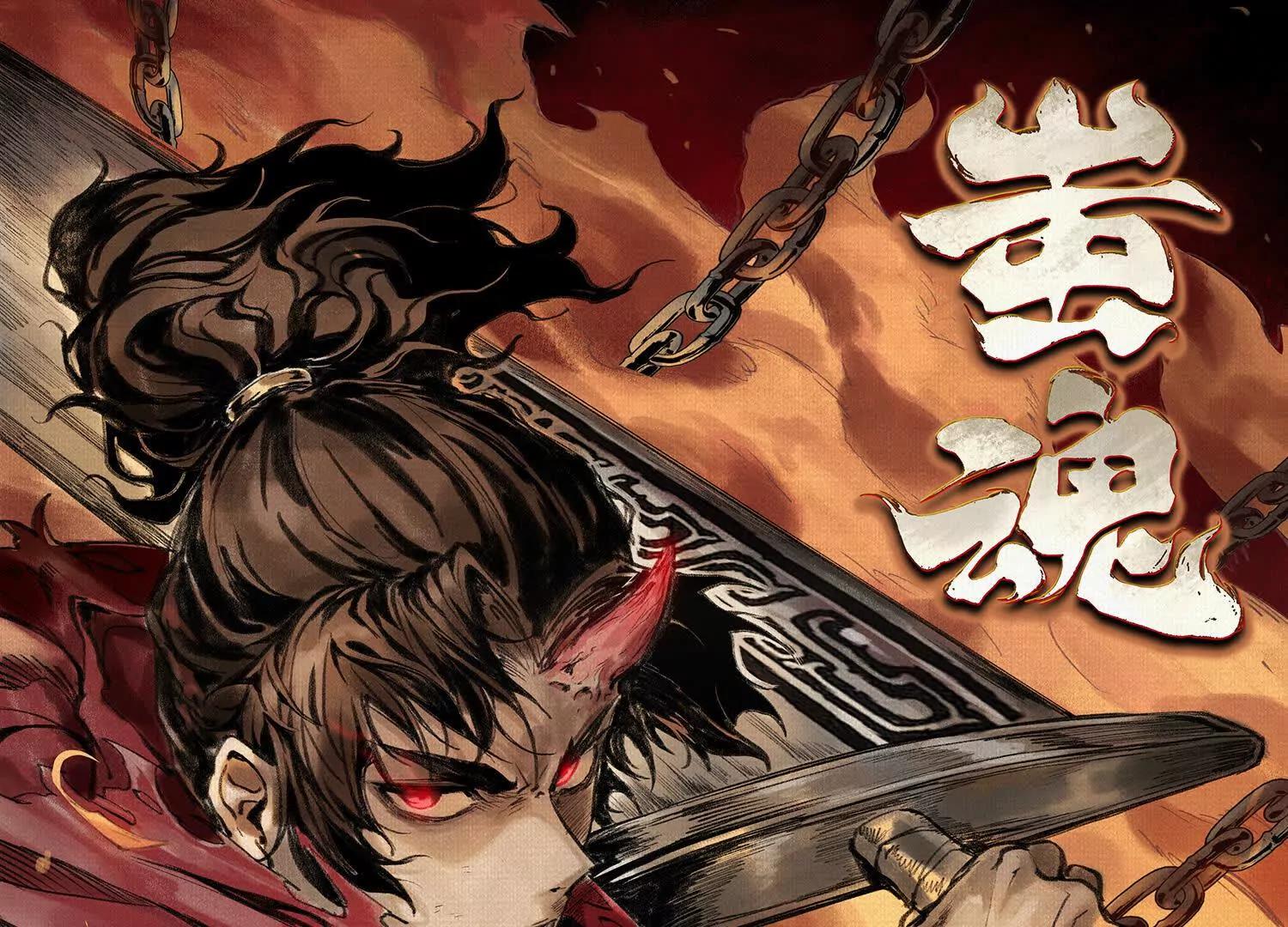 69 风雷祭品(1/3)-第71话