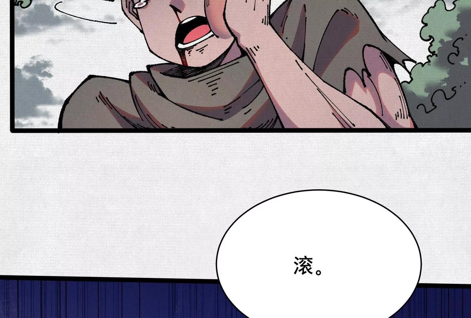 69 风雷祭品(1/3)-第71话