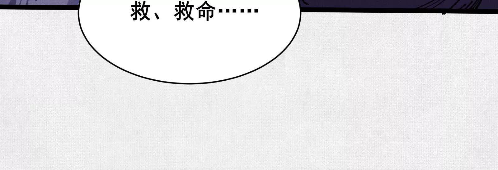 69 风雷祭品(1/3)-第71话