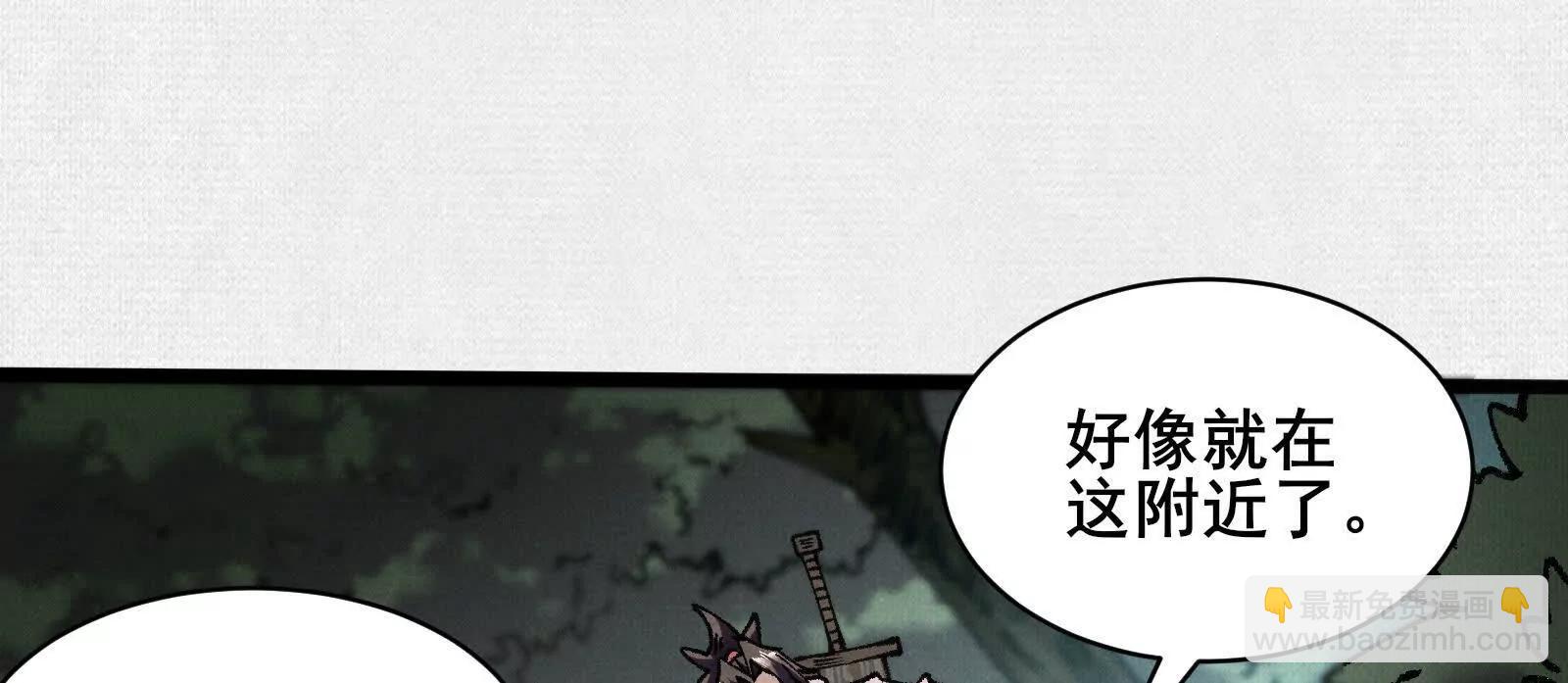 69 风雷祭品(1/3)-第71话