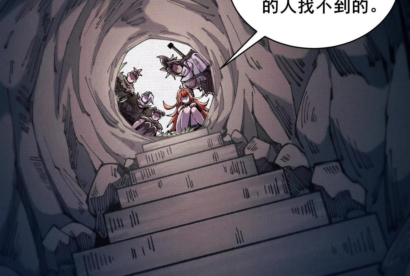69 风雷祭品(1/3)-第71话