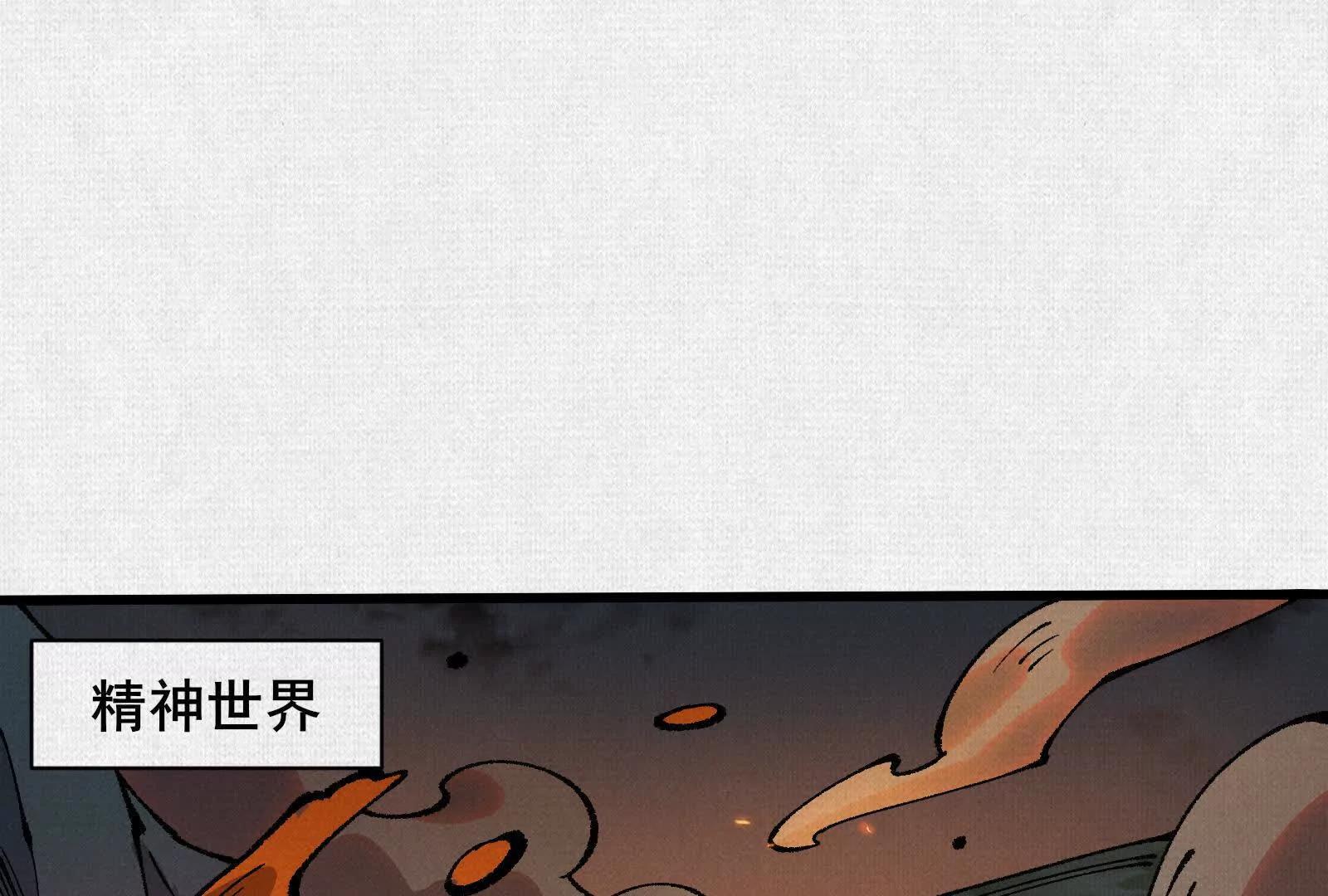 73 目的地是殷都(1/4)-第75话