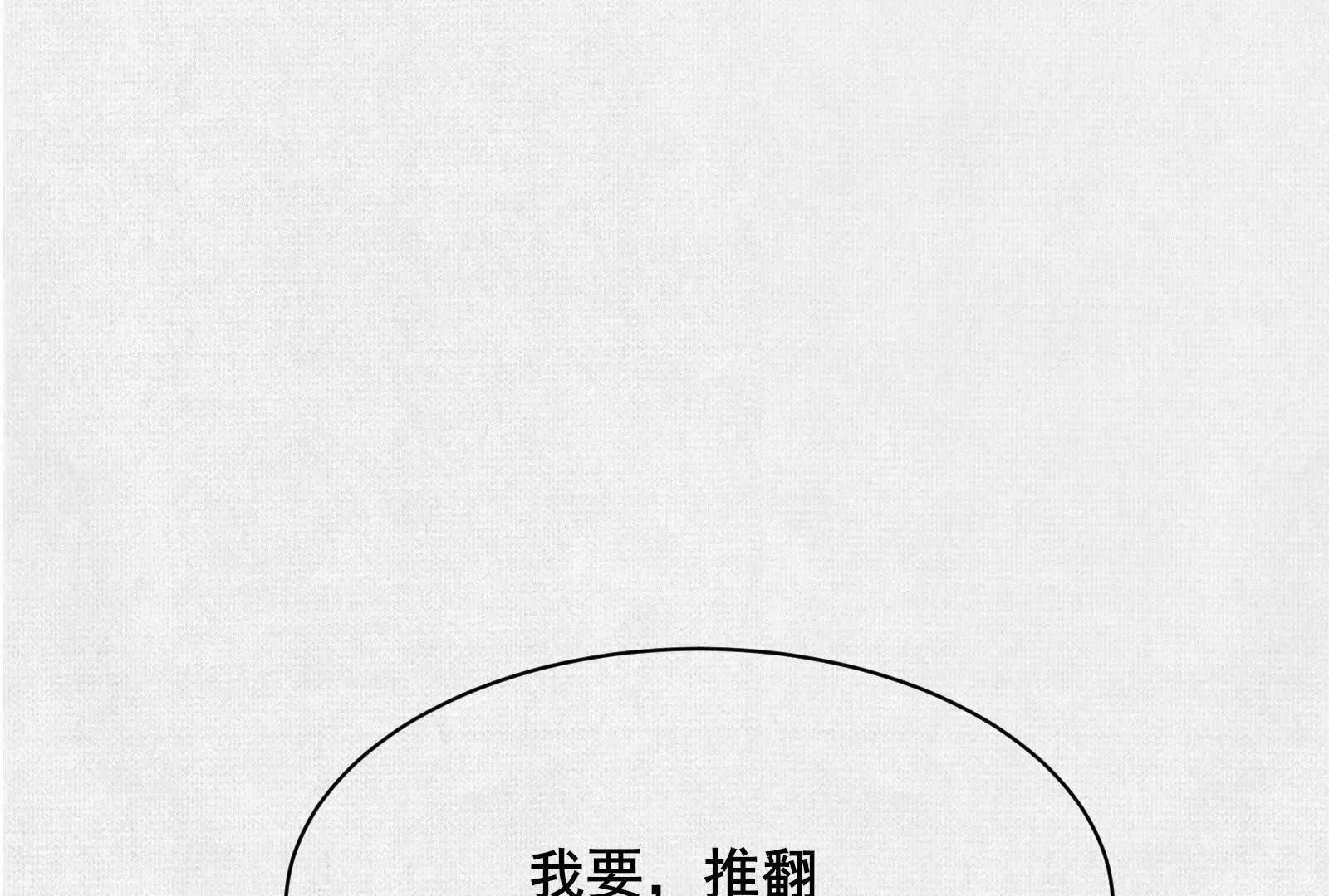 73 目的地是殷都(1/4)-第75话