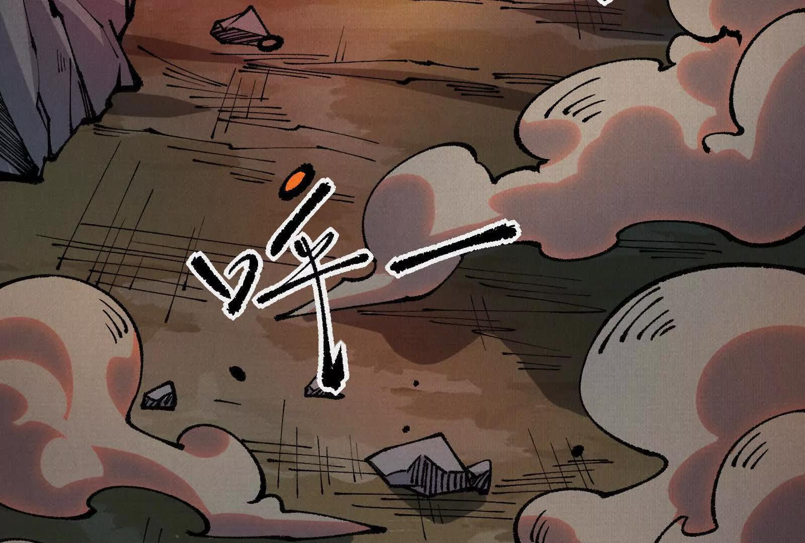73 目的地是殷都(1/4)-第75话