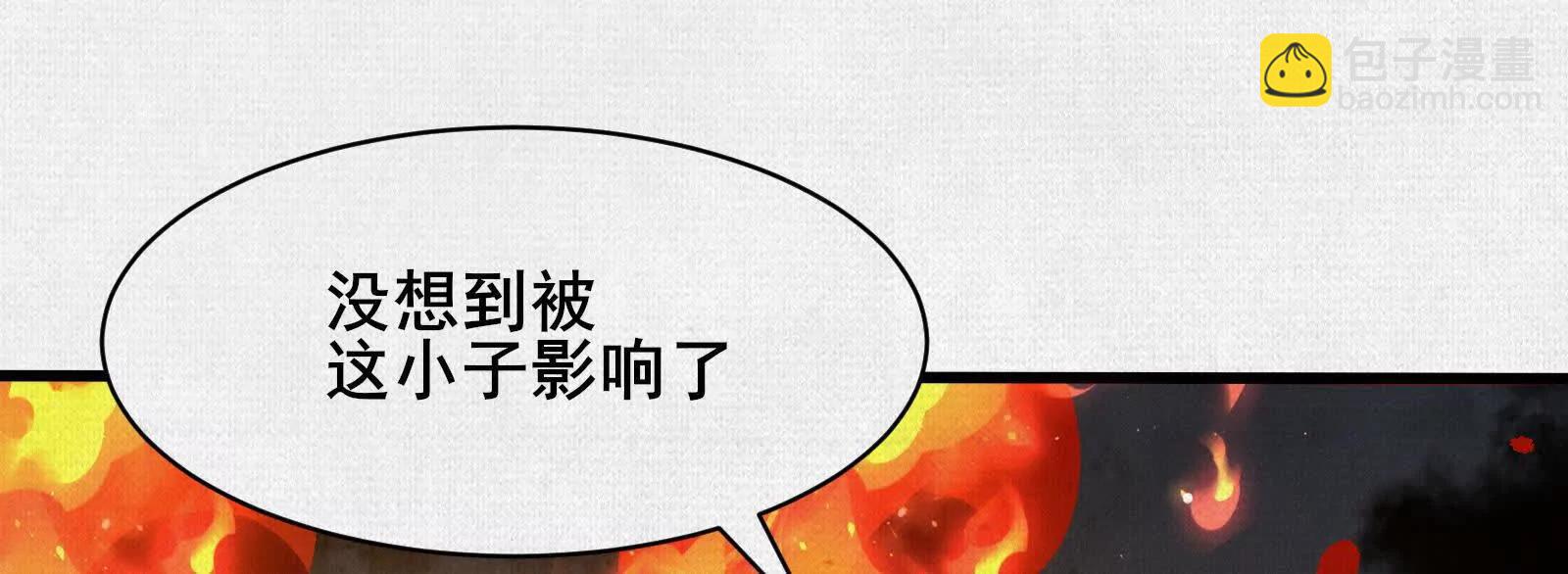 73 目的地是殷都(1/4)-第75话