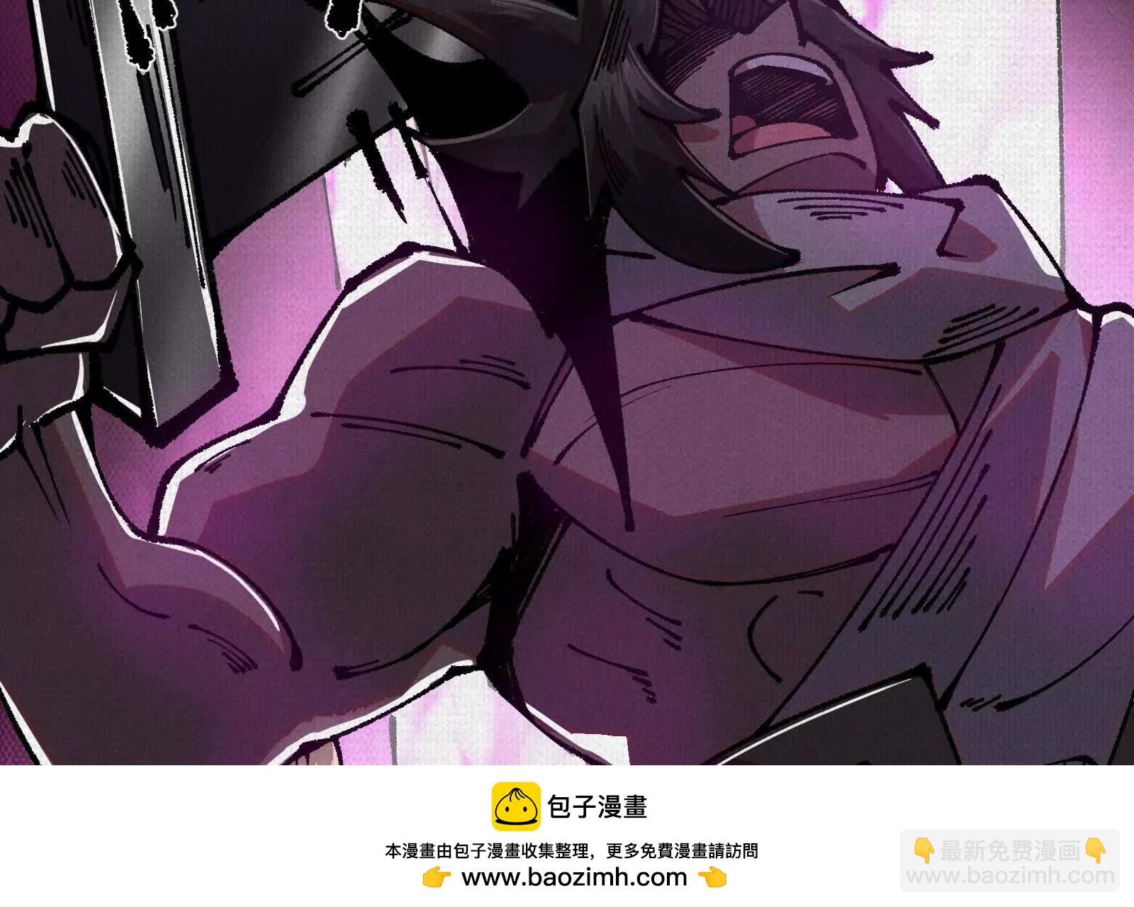 81 恨吧！(1/3)-第83话