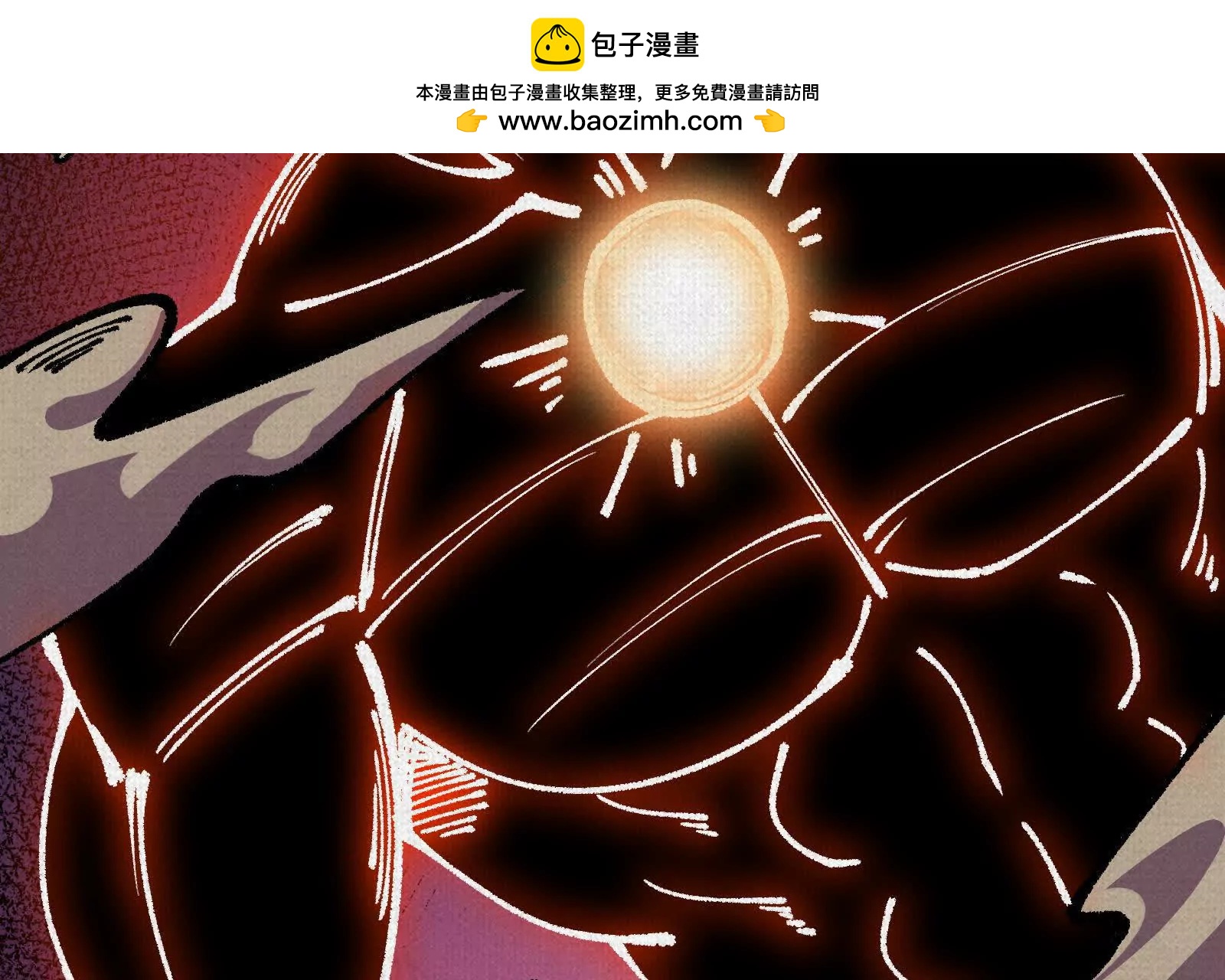 83 黄帝后人(1/4)-第85话