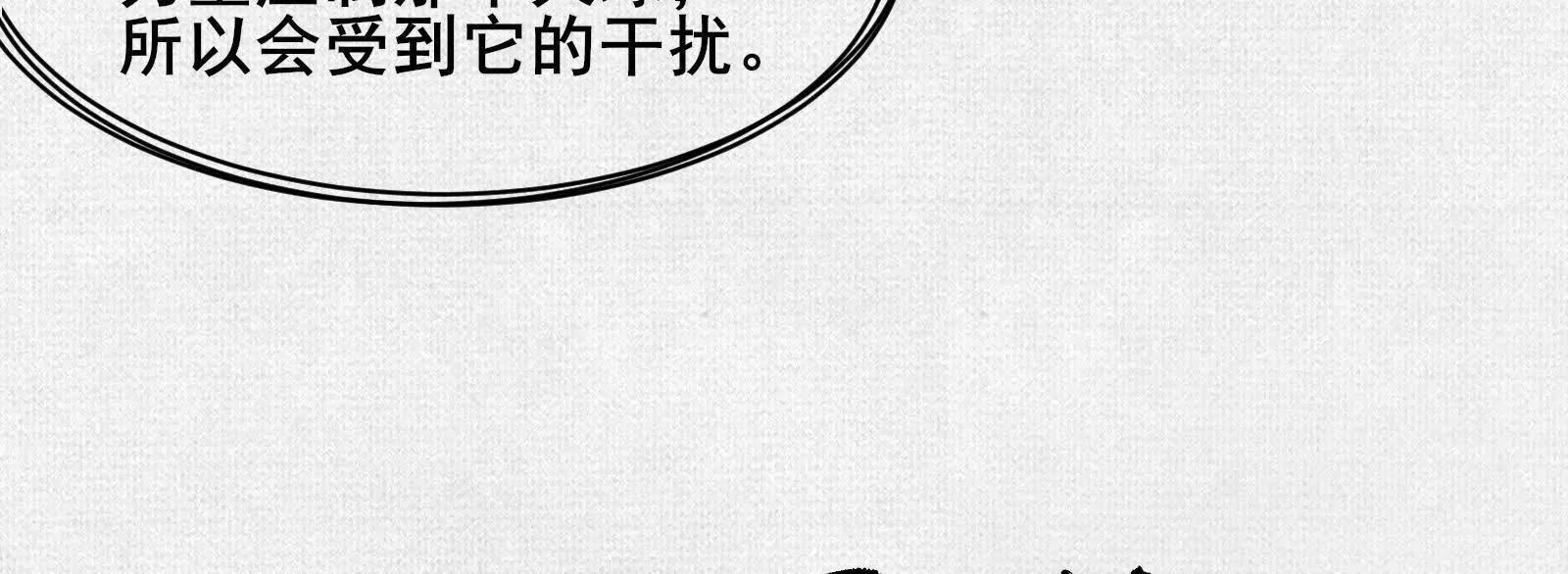 85 逃！(1/4)-第87话