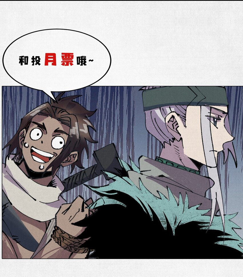 08 我叫苦鹫！-第9话