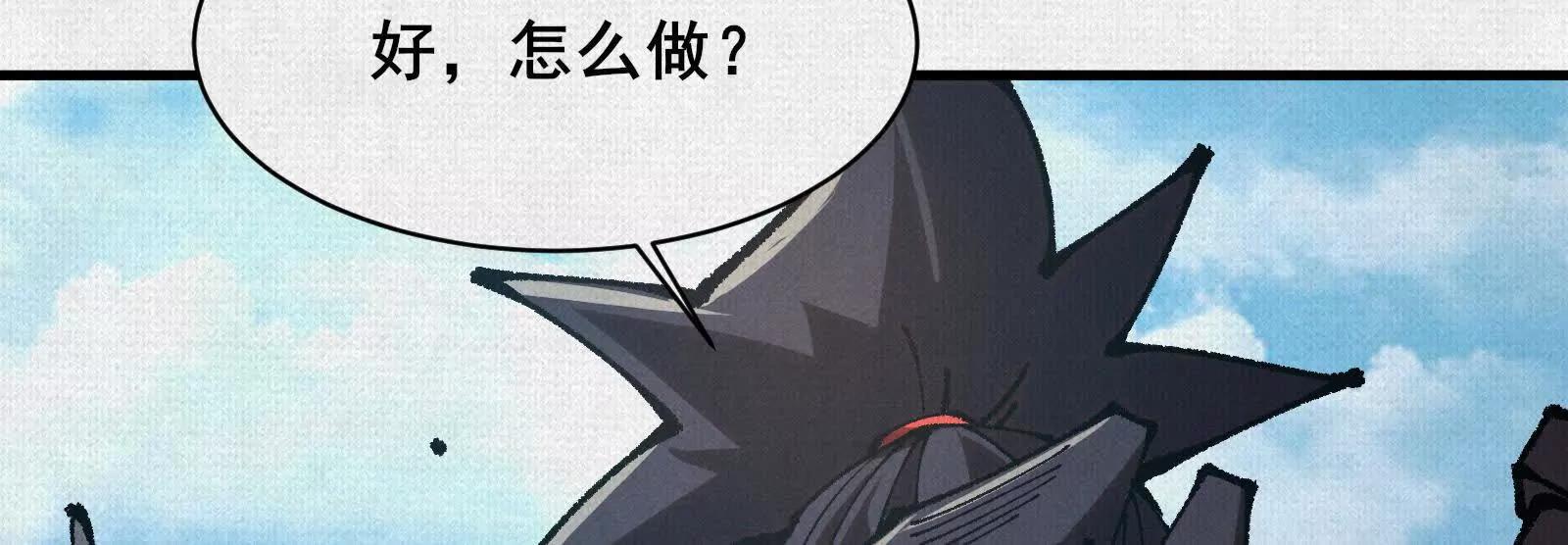 89 镜心(1/4)-第91话
