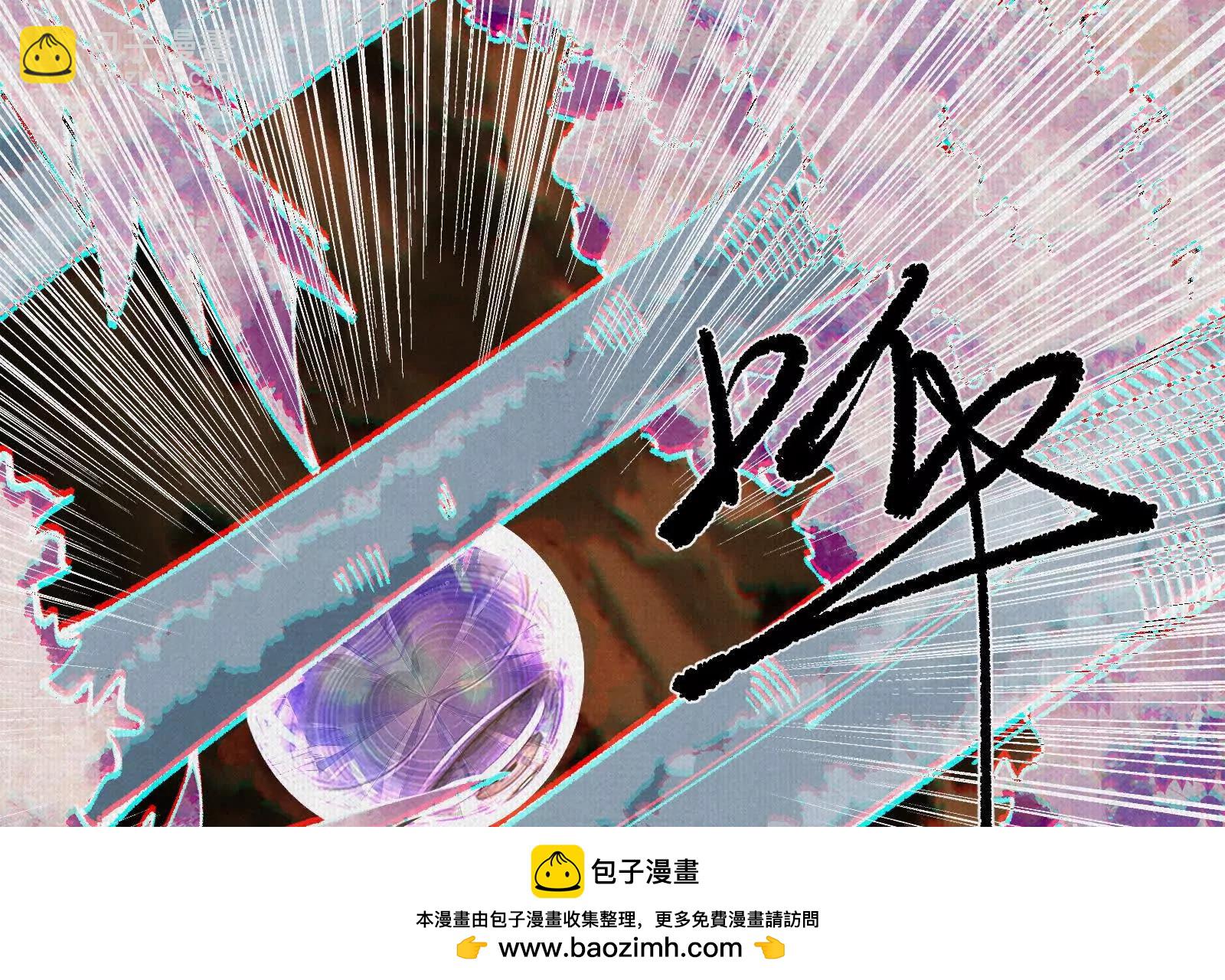 89 镜心(1/4)-第91话