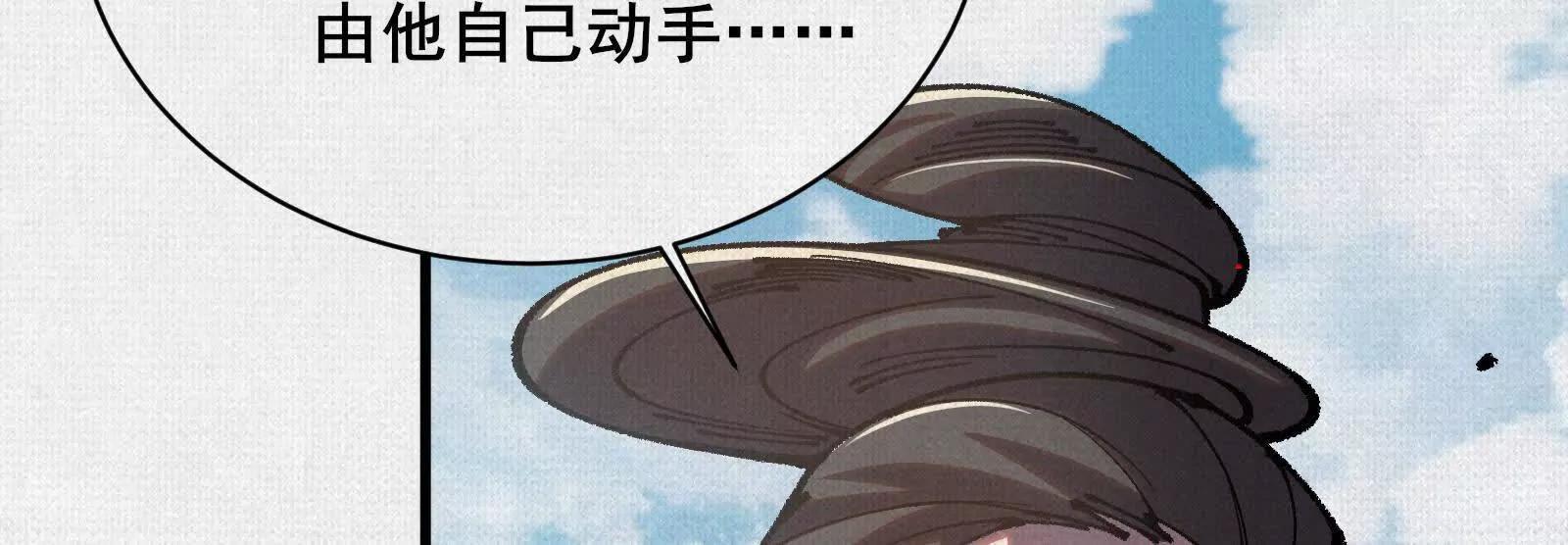 89 镜心(1/4)-第91话