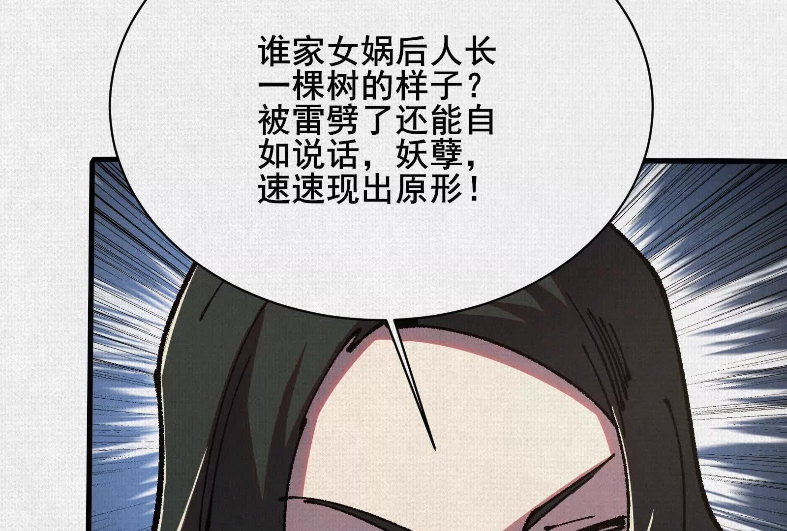 92 门(1/4)-第93话
