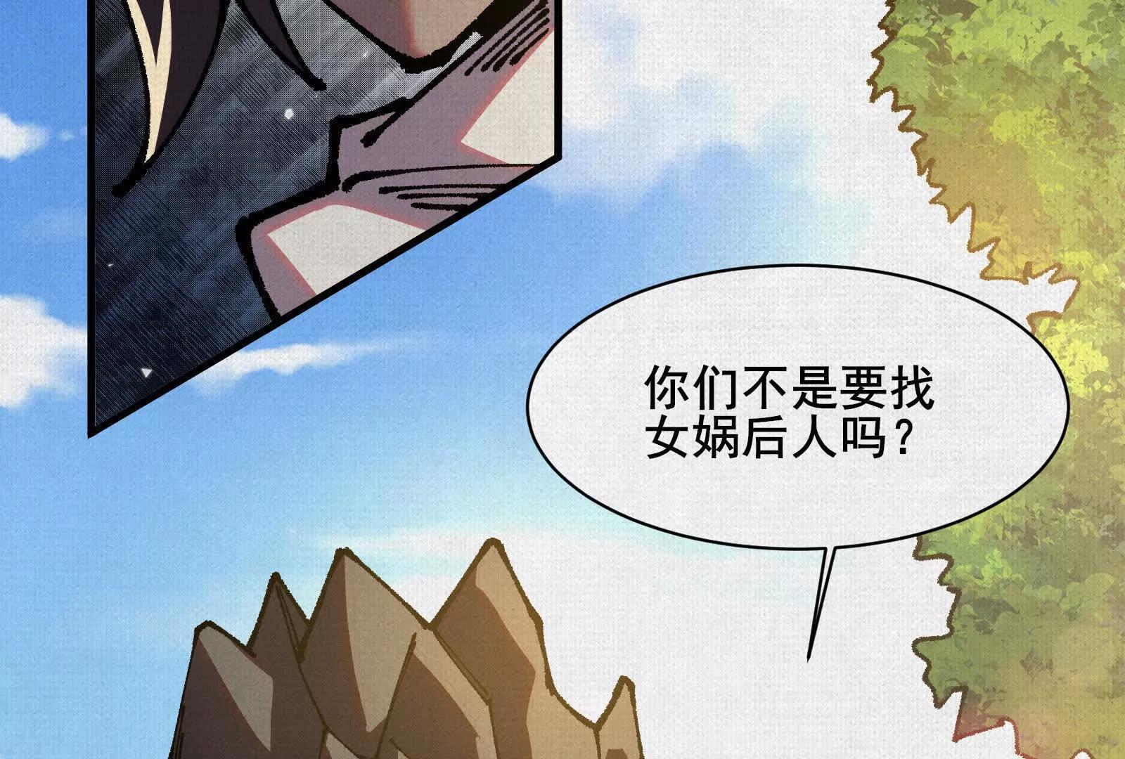 92 门(1/4)-第93话