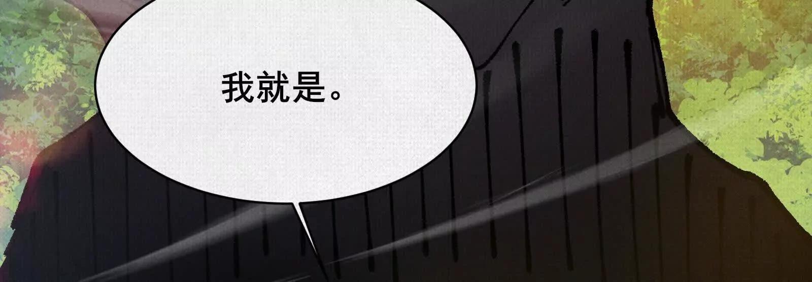 92 门(1/4)-第93话