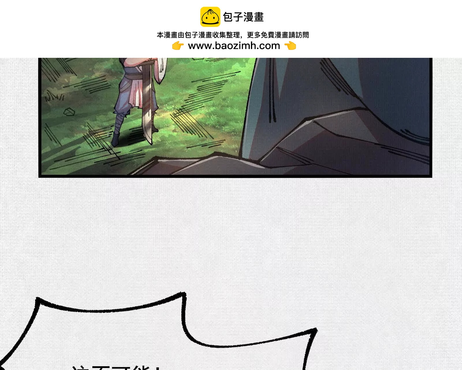 92 门(1/4)-第93话