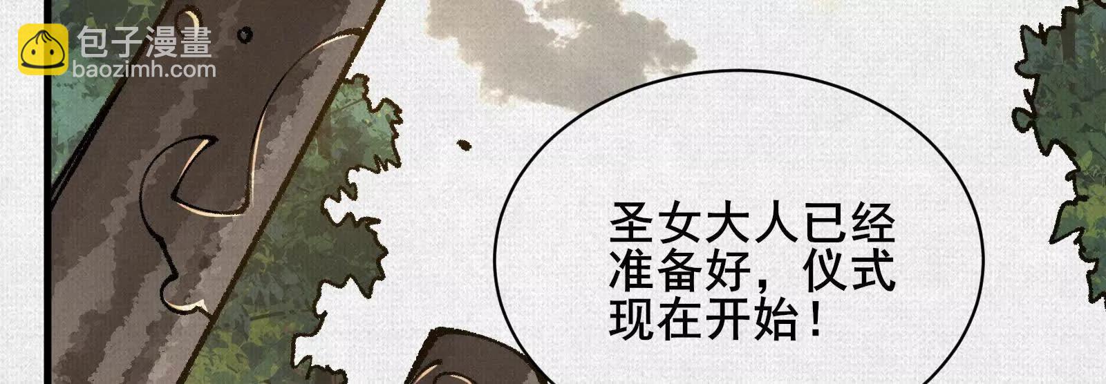 94 弋阳归队(1/3)-第95话