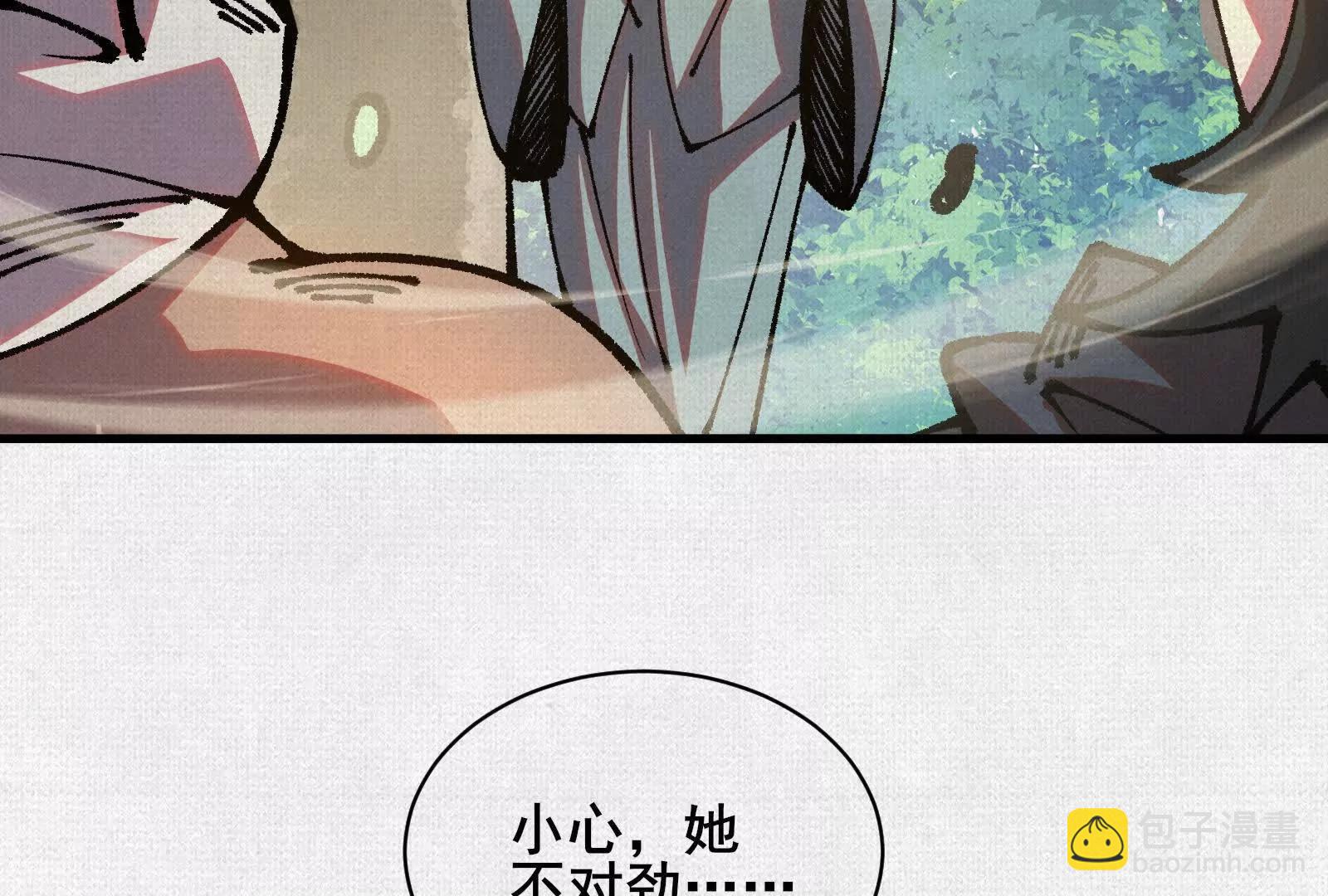 96 解咒失败？！(1/3)-第97话