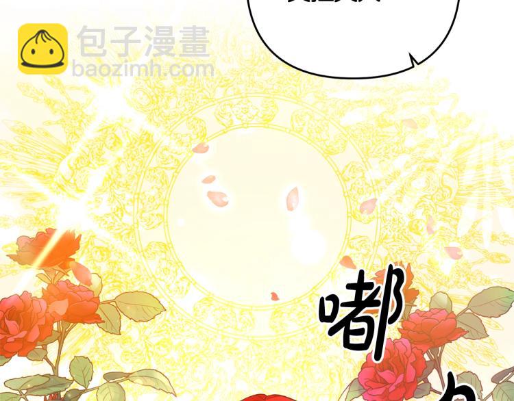 第1话 离婚吧！(1/5)-第1话