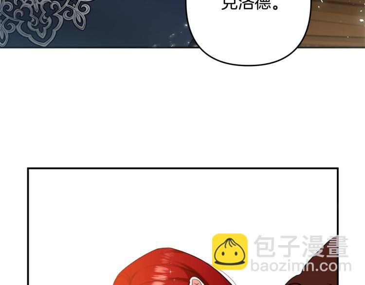第1话 离婚吧！(1/5)-第1话