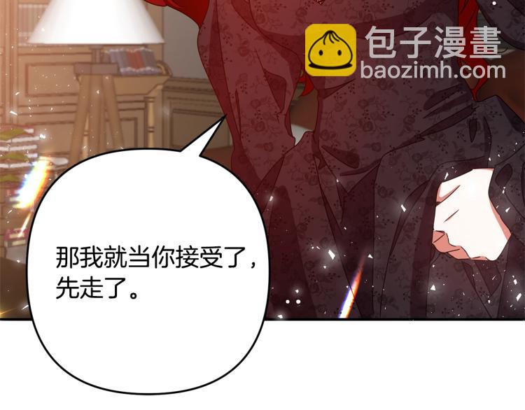 第1话 离婚吧！(1/5)-第1话
