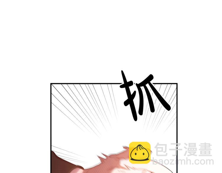 第1话 离婚吧！(1/5)-第1话