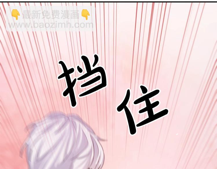 第1话 离婚吧！(1/5)-第1话