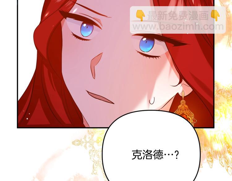 第1话 离婚吧！(1/5)-第1话